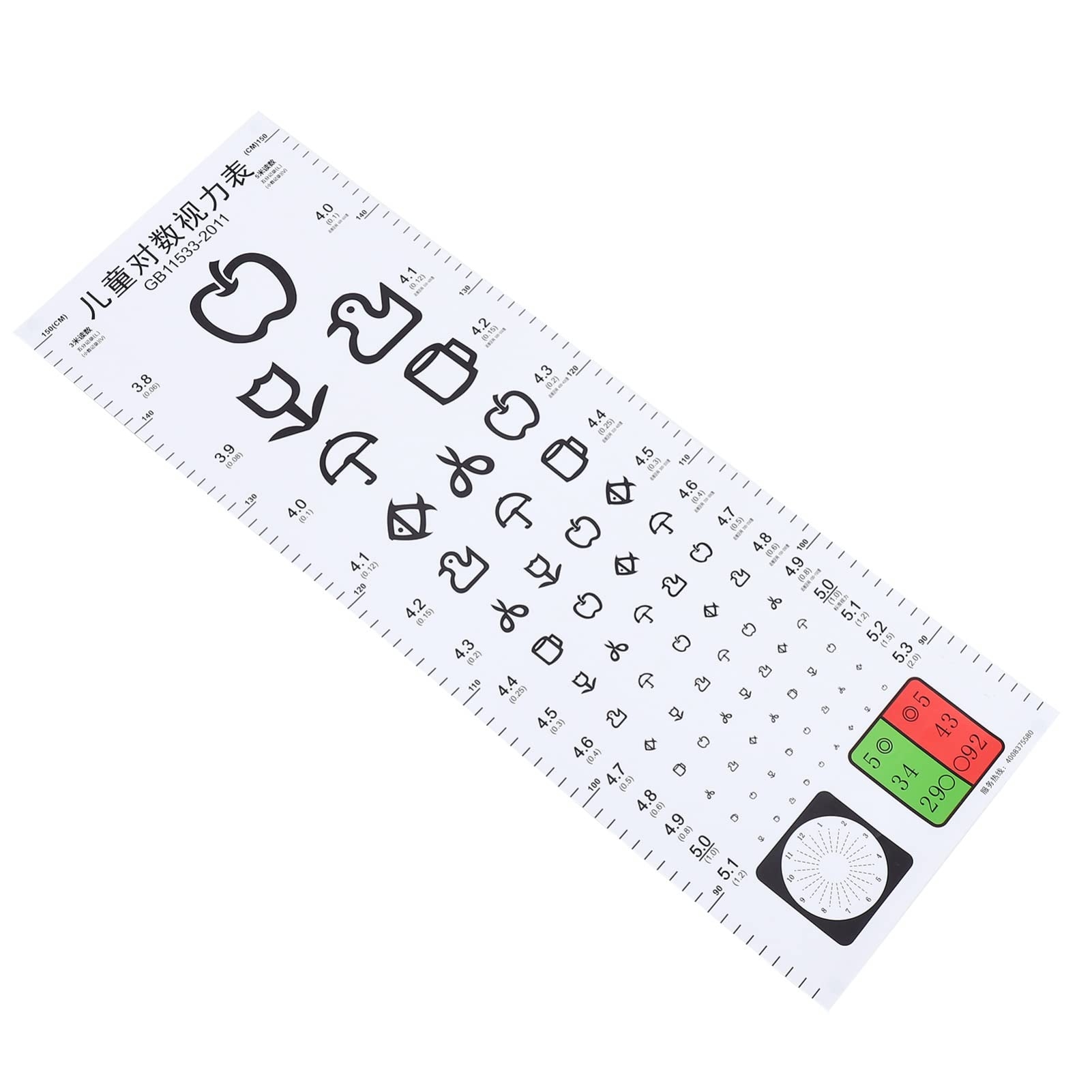 Buy Eye Visual Acuity Chart Chart Wall Chart Low Vision Eye Chart 