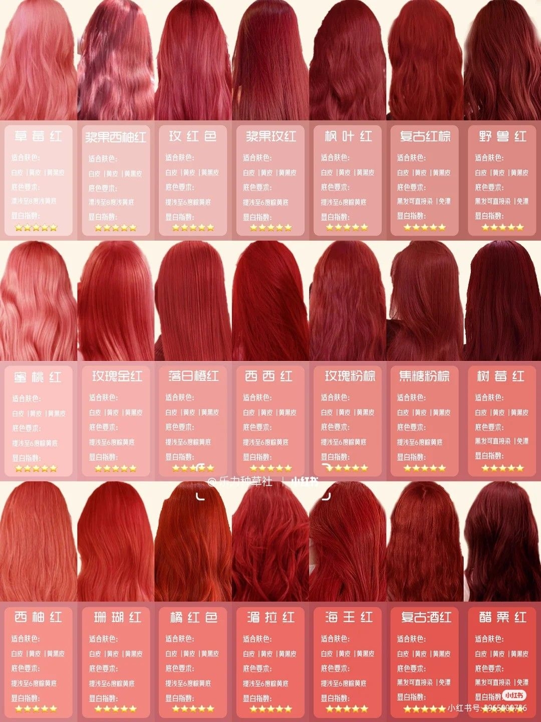  Hair Color Swatches Kpop Hair Color Hair Color Underneath