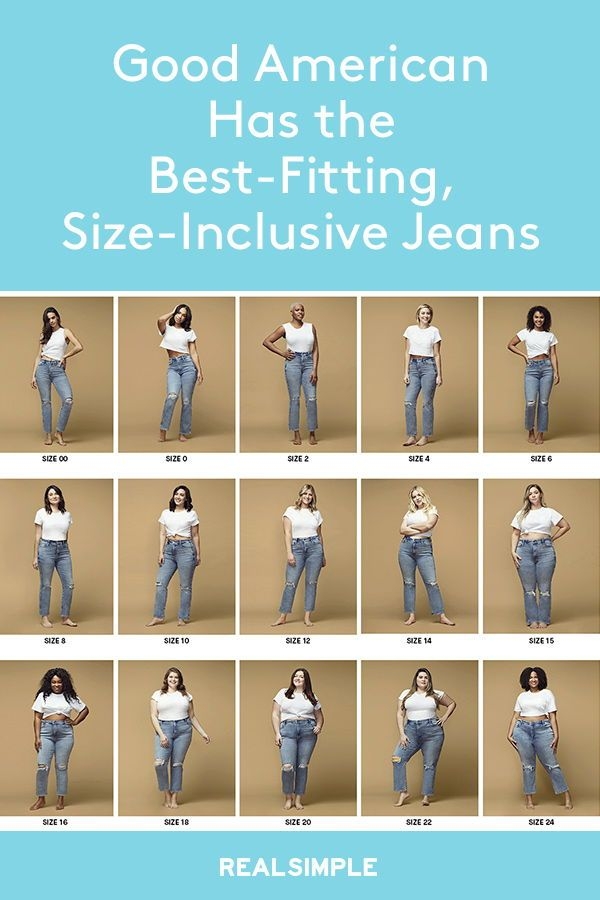 good american size chart